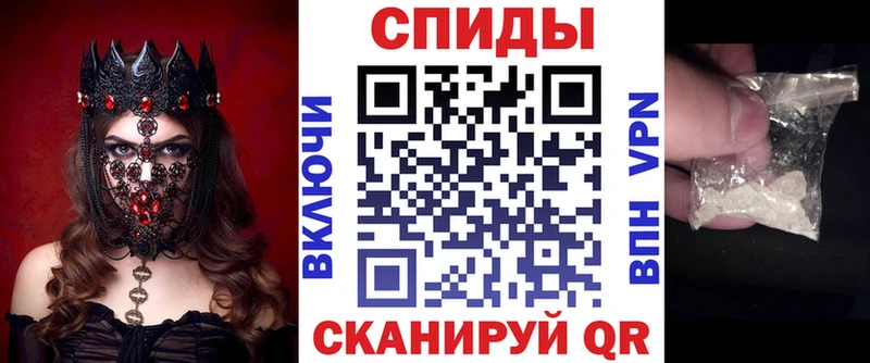 где купить   гидра tor  АМФЕТАМИН VHQ  Джанкой 
