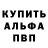 Alpha PVP СК Samaya H