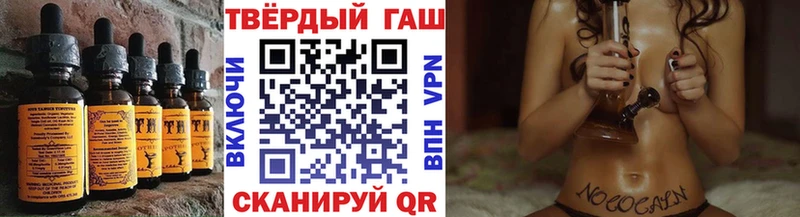 OMG как войти  Джанкой  Cannafood марихуана 