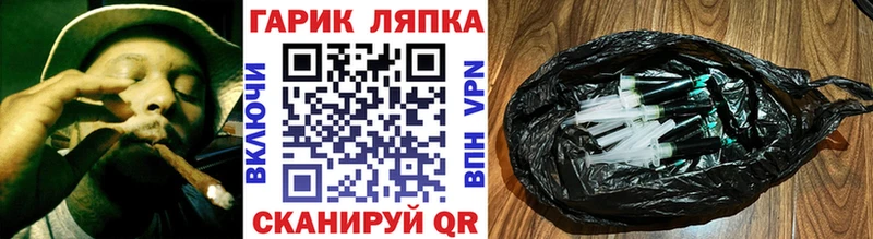 ГАШ Premium  Джанкой 