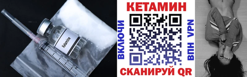 КЕТАМИН ketamine  даркнет сайт  Джанкой 