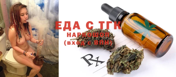 спайс Алексеевка