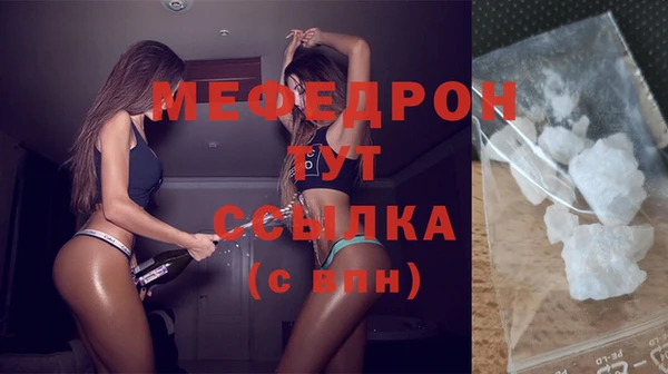 MDMA Premium VHQ Болотное