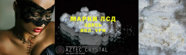 сатива Алзамай