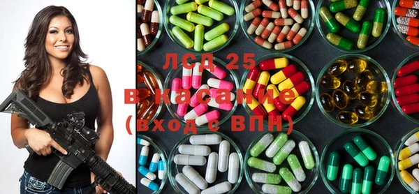PSILOCYBIN Алексин