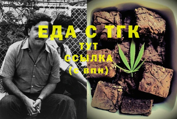 спайс Алексеевка