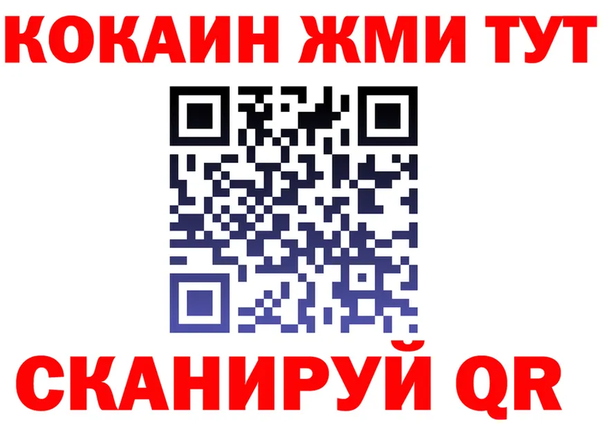 Кетамин VHQ как зайти площадка гидра Джанкой
