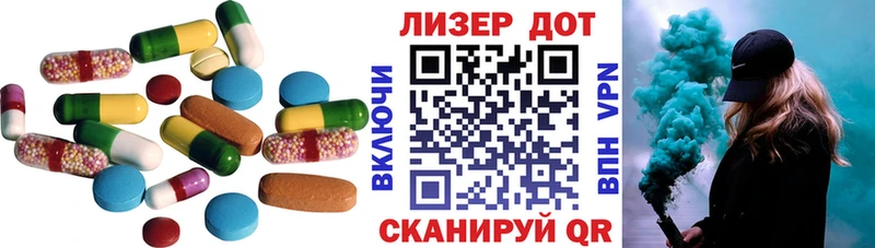 ЛСД экстази ecstasy  Джанкой 