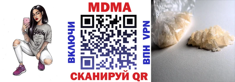 МДМА VHQ  что такое наркотик  Джанкой 