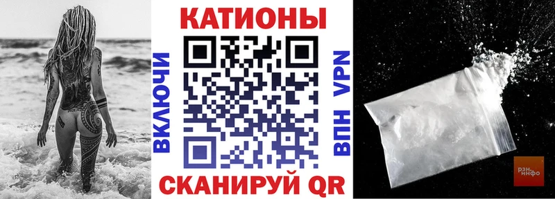 Меф mephedrone  дарнет шоп  Джанкой 