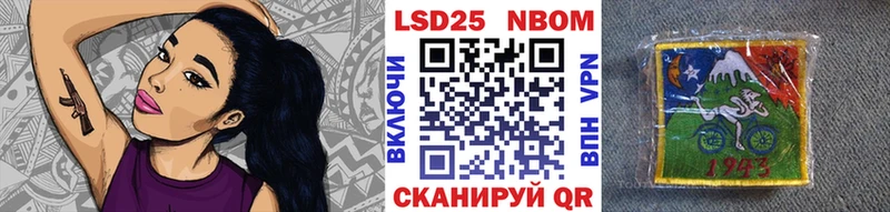 Наркотические марки 1500мкг  даркнет сайт  Джанкой 