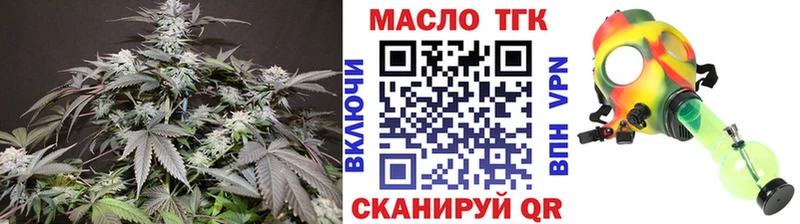 Дистиллят ТГК гашишное масло  Джанкой 