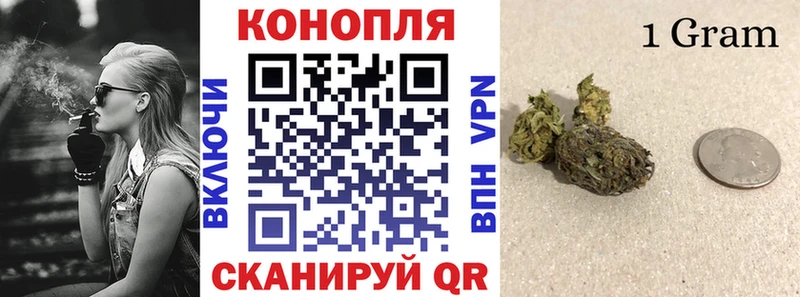 Каннабис Ganja  KRAKEN ТОР  Джанкой 